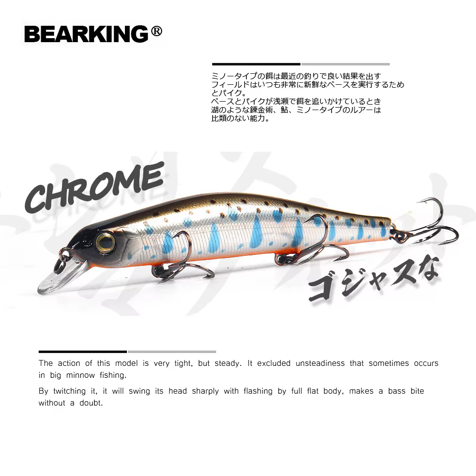 Wobbler magnético Bearking Z110 para lubina - imagen 4