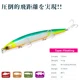 Señuelo Minnow flotante Tsurinoya DW72 para lubina en aguas someras - imagen 4