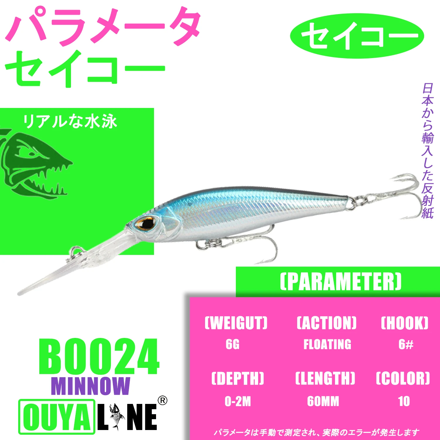Minnow wobbler flotante para lucio y pesca trolling