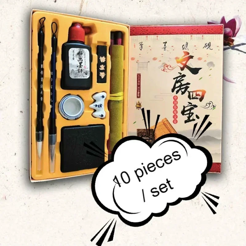 Kit de Caligrafía China para Iniciación y Pintura Artística - imagen 5