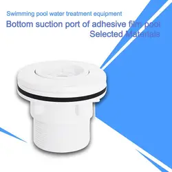 Boquilla salida de agua piscina ABS duradera, flujo ajustable