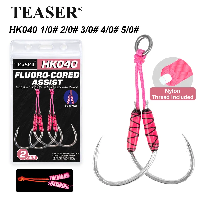 Anzuelo de asistencia jigging alta carbono UV para lucio - imagen 3