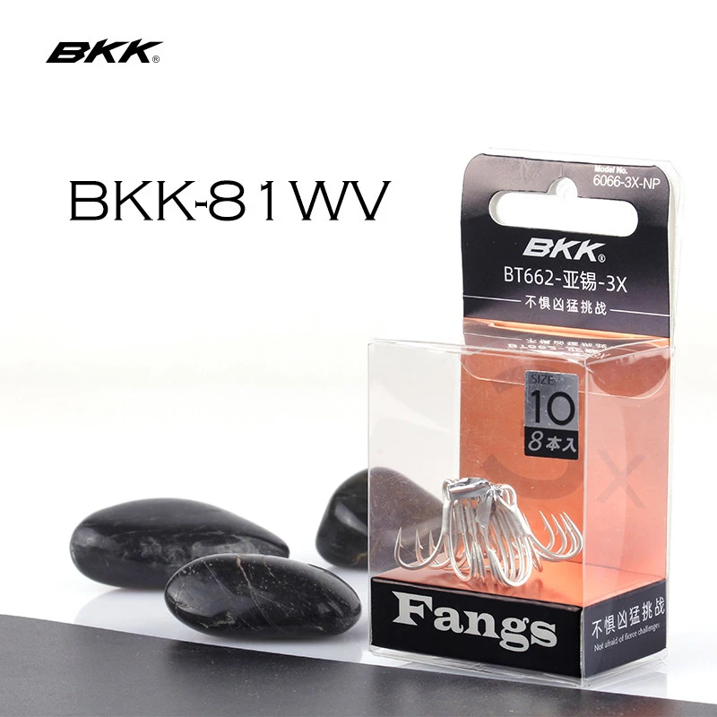 Anzuelos triples BKK BT662-3X Fangs – púas para lubina y salmón - imagen 4