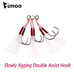 Bimoo Anzuelos de asistencia para jigging en mar - acero al carbono