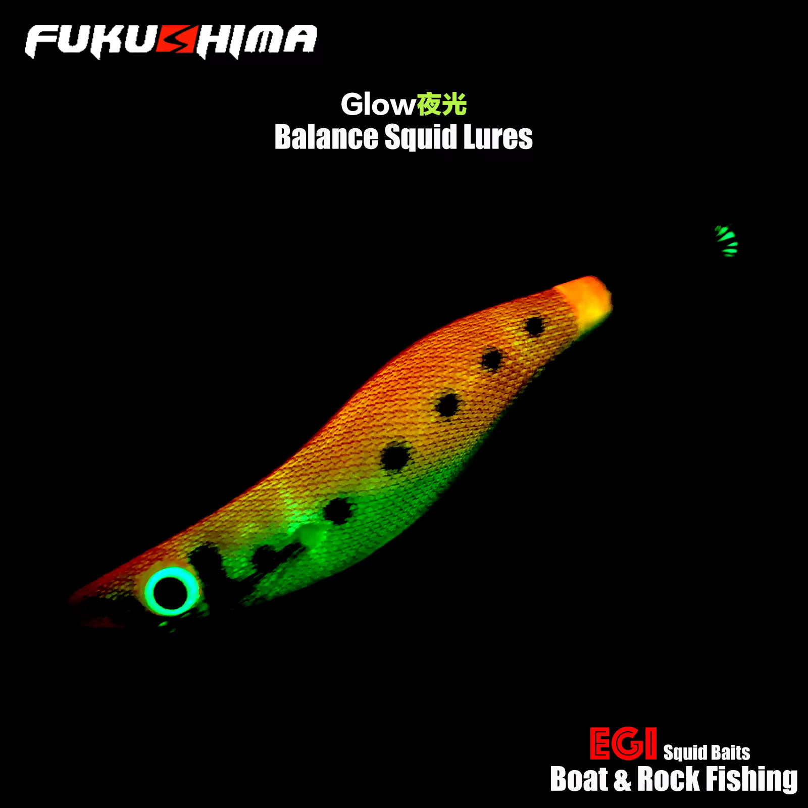 Cebo Squid Fukushima 105mm – Glow, sonido y posición flotante para egi