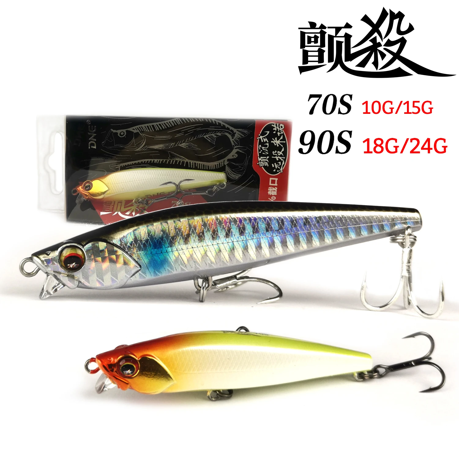 DNE Tremor Minnow Wobbler 70S/90S – Señuelo duro agua mar