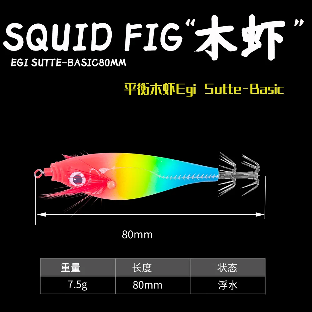 Tejón Señuelo Calamar Luminoso Artificial Agua Salada - imagen 5