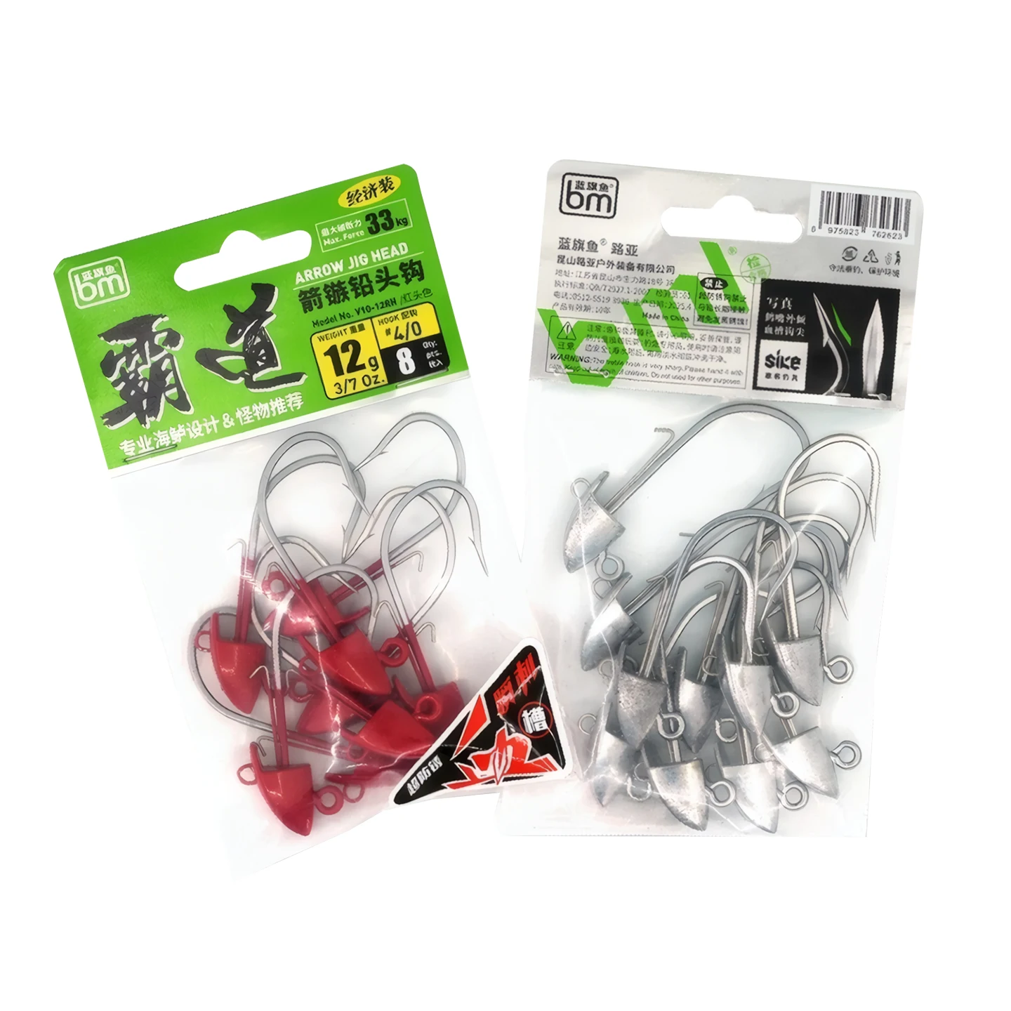 Vista del pack de ganchos de pesca profesional