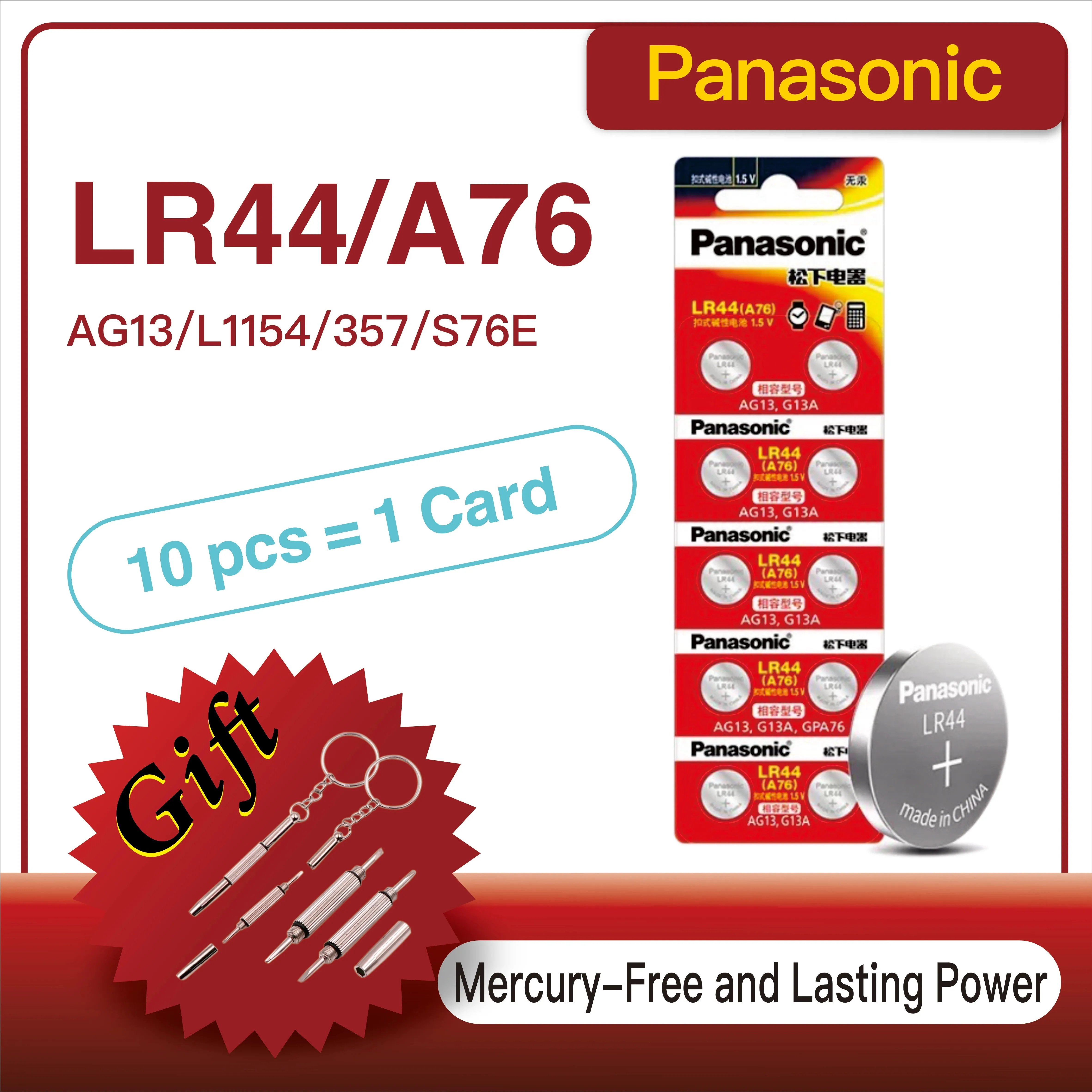 Batería de botón Panasonic en su empaque original