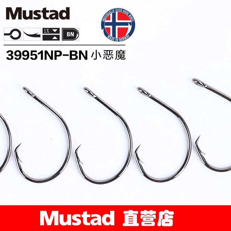 Anzuelos Mustad Devil de placa – Níquel negro para pesca en mar - imagen 4