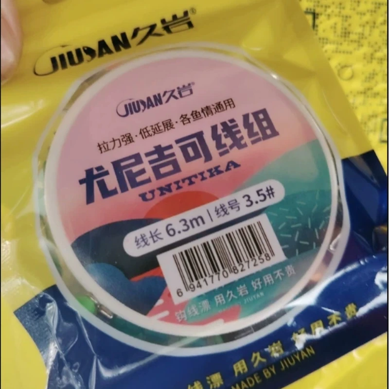 Línea pre-atada para carpa crucian con cuentas de silicona - imagen 5
