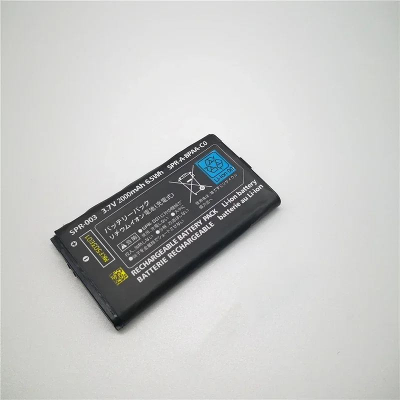 Batería recargable de iones de litio