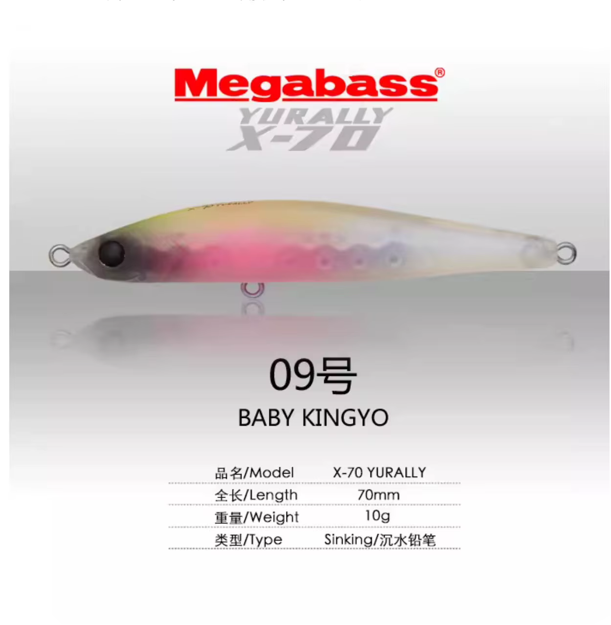 Megabass X85 X-70 señuelo lápiz hundimiento rápido para lubina - imagen 5