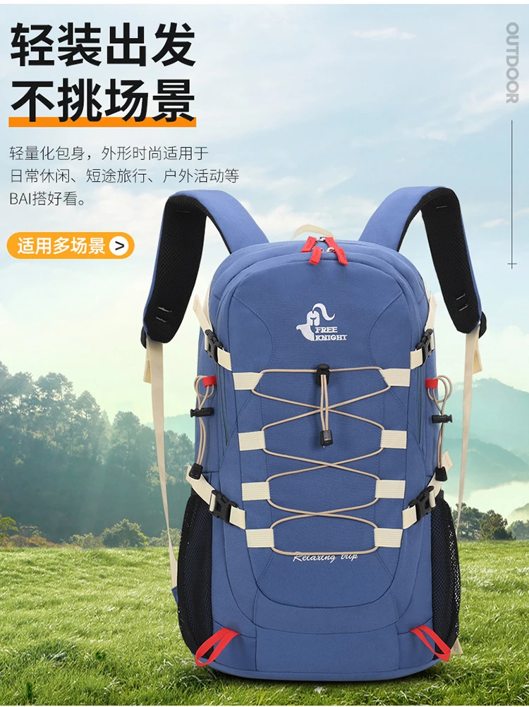 Mochila Freerider vista frontal