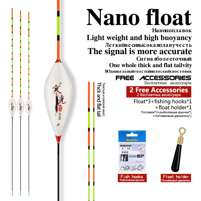 Flotador cola plana Nano Big Fish – Boya compuesta para agua dulce 1-3#