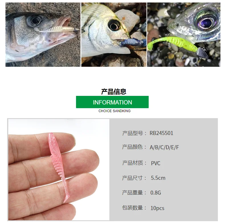 Cebo artificiales gusano pesca agua