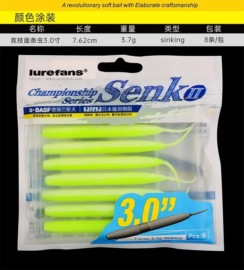 Lurefans SENKO 76,2mm/3,7g – Señuelo blando hundimiento competición - imagen 4