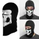 Mascarilla térmica facial de poliéster con calavera fantasma - imagen 4