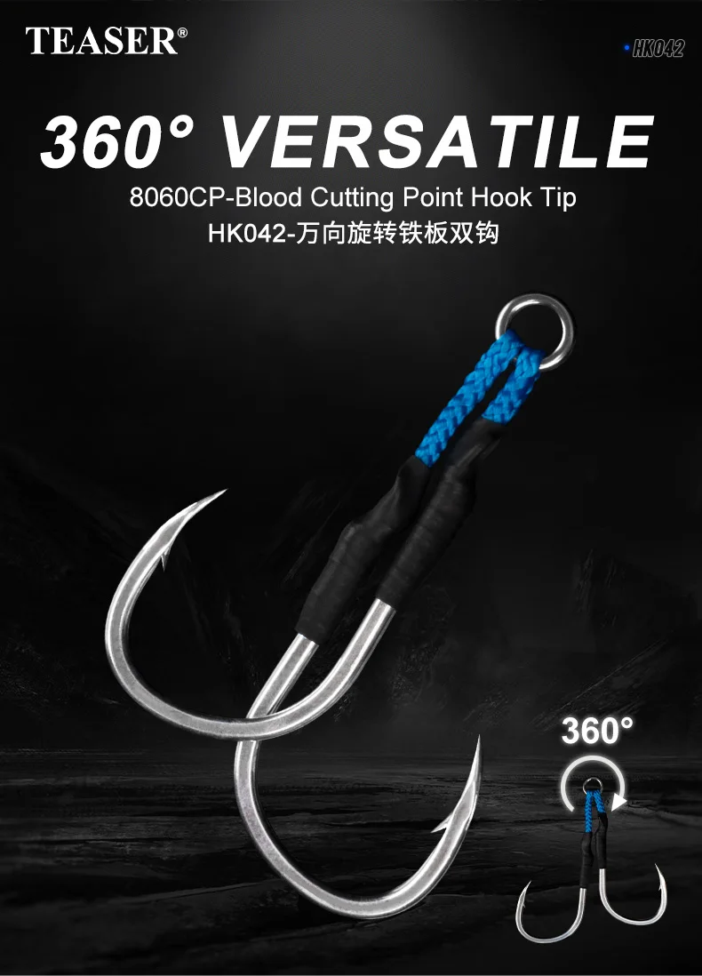 Anzuelo OBSESSION HK042 de doble asistencia