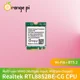 Orange Pi R6 Módulo WiFi doble banda 2,4/5GHz Wi‑Fi 6 y BT - imagen 5