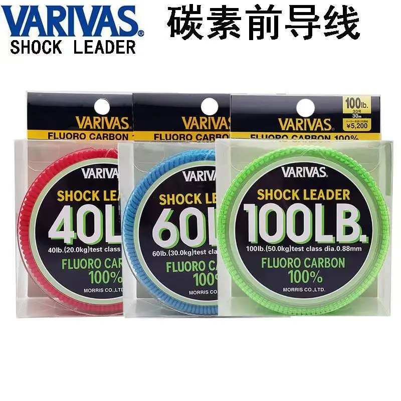 Varivas Shock Leader Líder fluorocarbono para pesca en mar