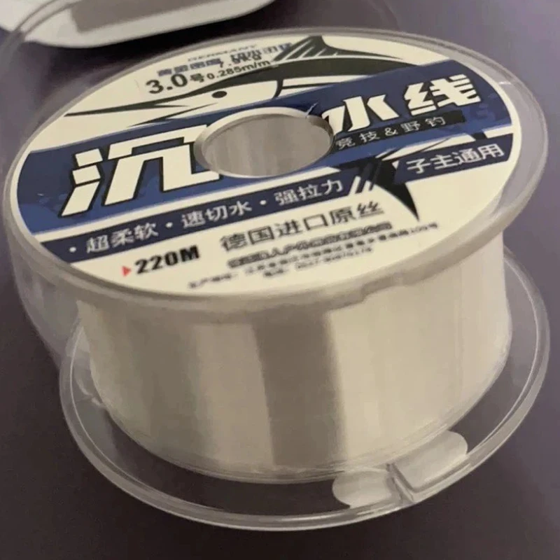 Hilo de nylon suave de hundimiento rápido, resistente a la abrasión - imagen 4