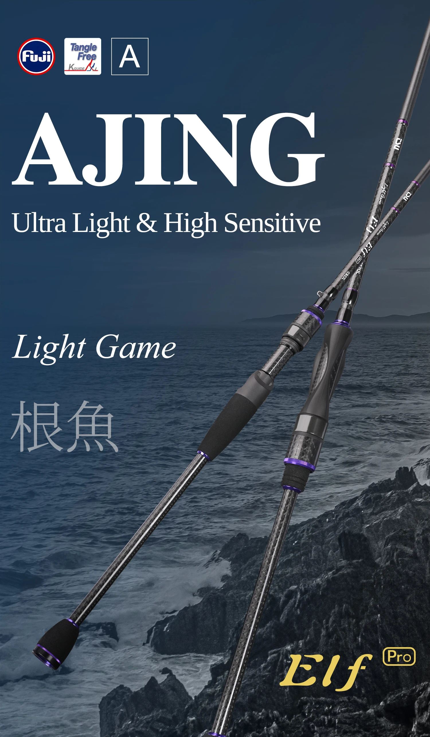 Caña TSURINOYA AJING ELF PRO con acabado para rockfish