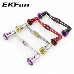 EKFan Mango de carrete aluminio 120mm para Baitcasting