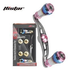 HISTAR brazo basculante de pesca ultraligero aluminio con rodamientos