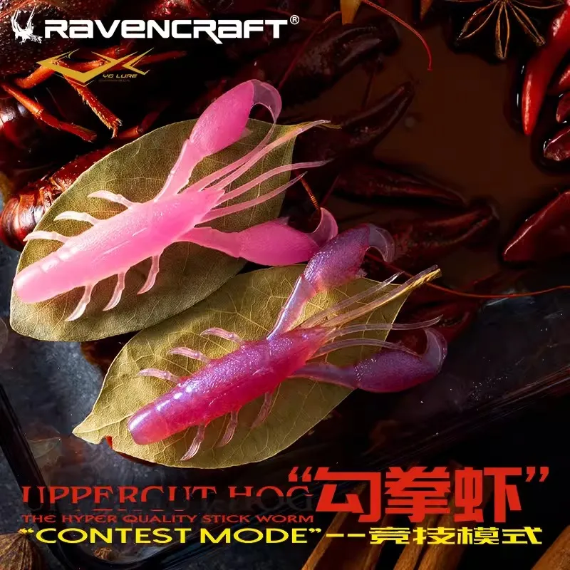 Ravencraft Gqx señuelo hundimiento lento camarón silicona vinilo - imagen 4