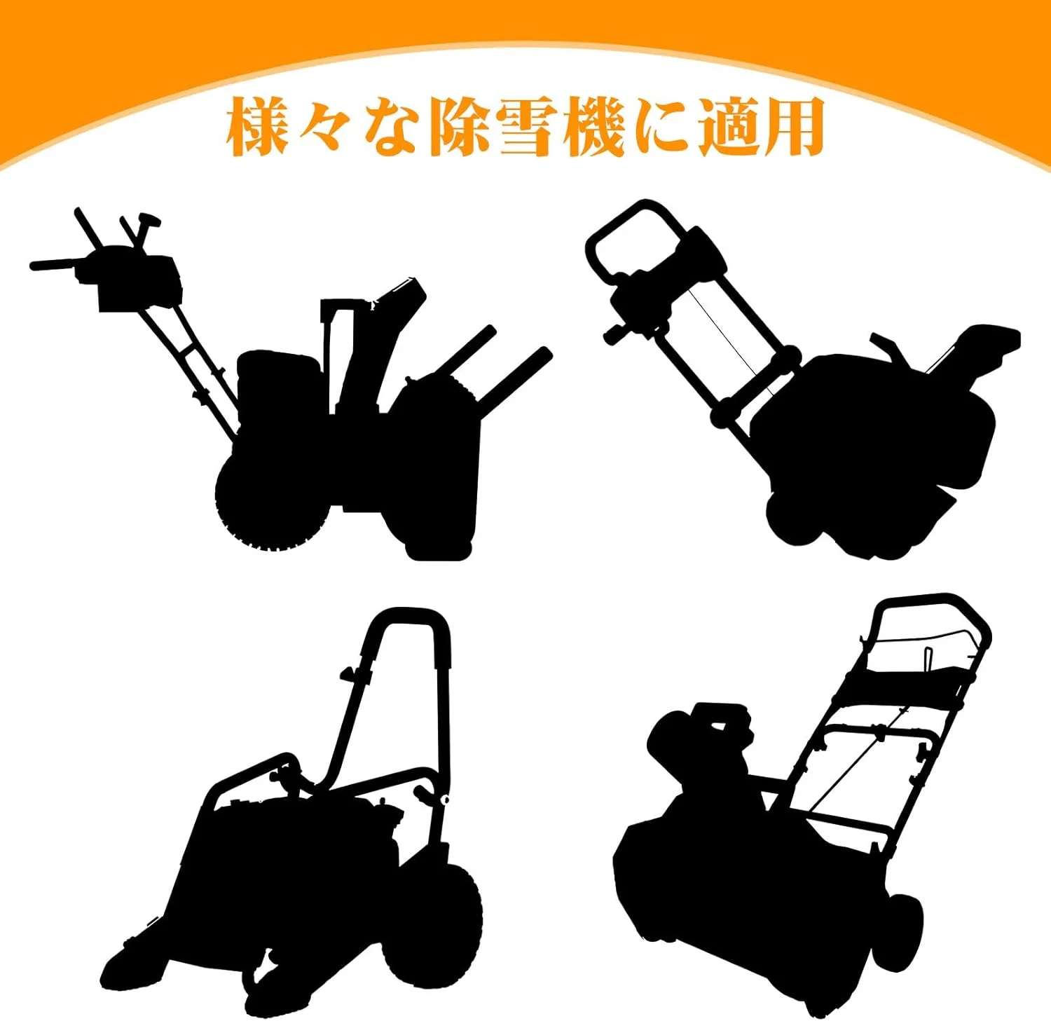 Funda protectora lista para usar