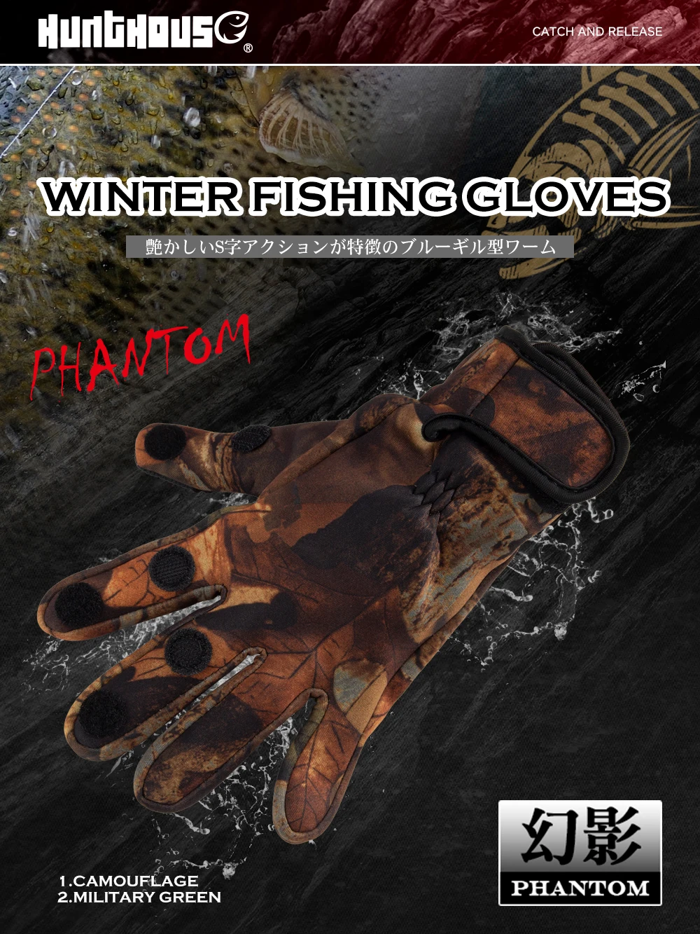 Guantes de neopreno Hunthouse vista frontal