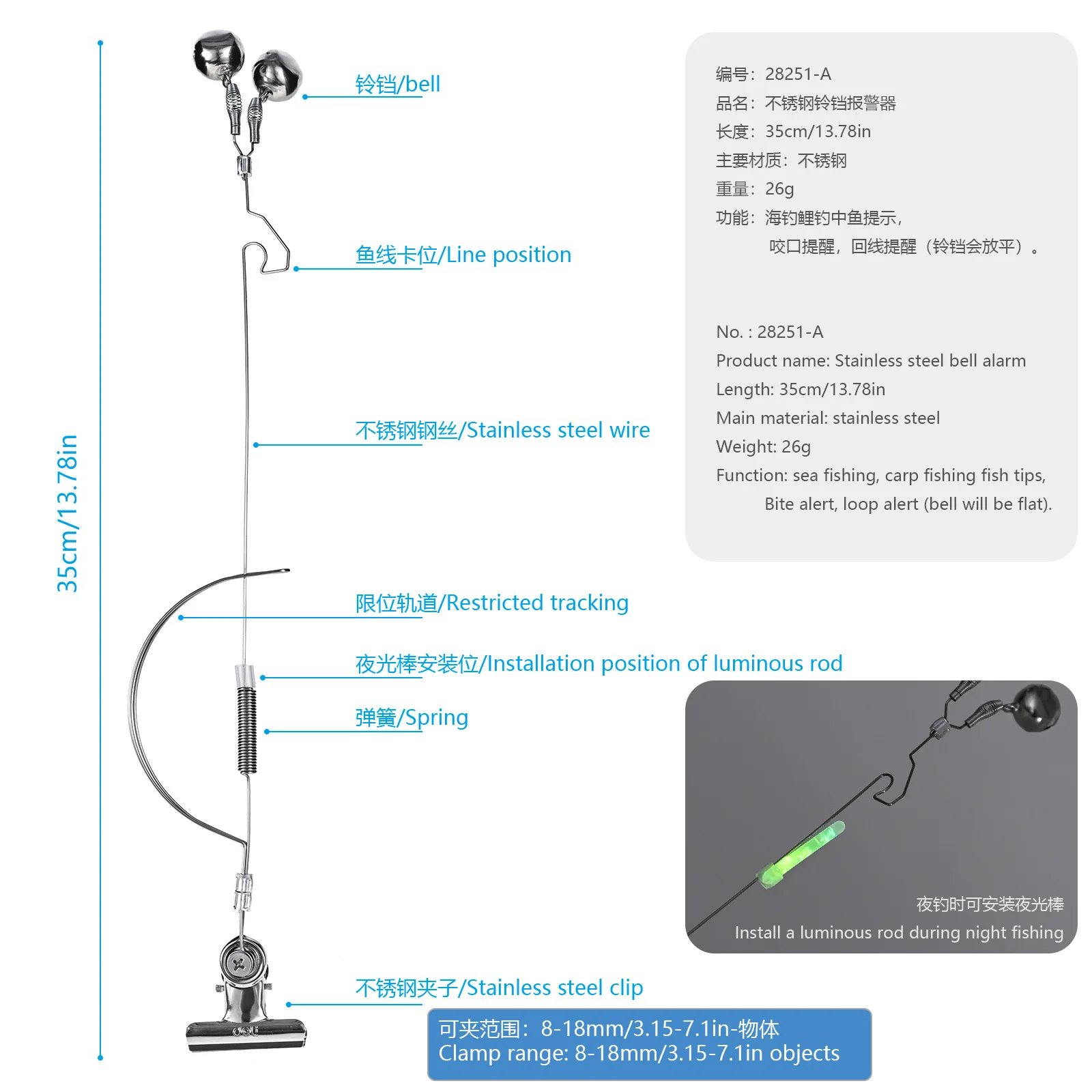 Campana de pesca nocturna inoxidable – Alarma ajustable picadas - imagen 3