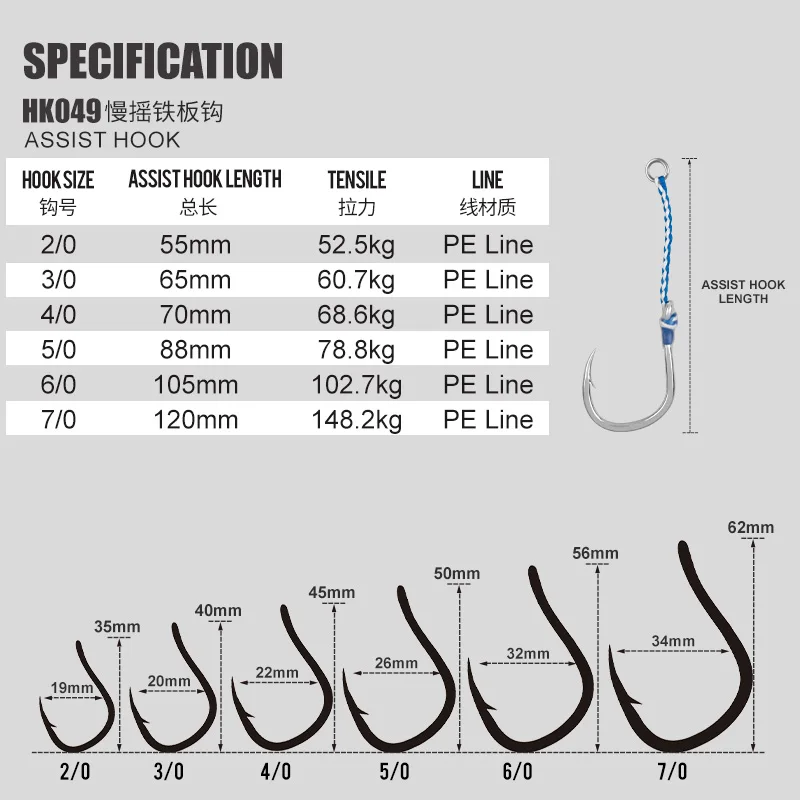 Anzuelos Slow Jig Teaser HK049 para tuna con ojo grande - imagen 4