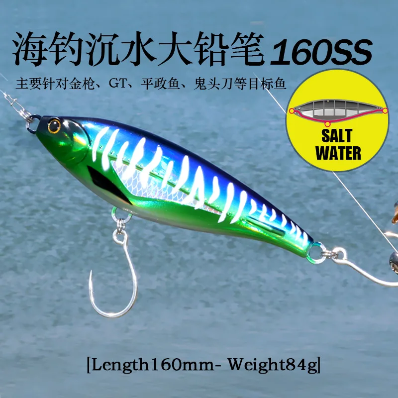 DUODUOYU Señuelo stickbait hundimiento para atún, wahoo y caballa - imagen 5