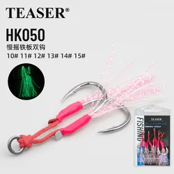 Anzuelos Gemelos TEASER HK050 – Luminosos para jigging en agua salada