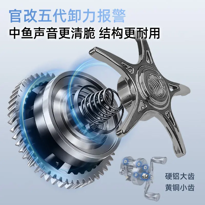Carrete de pesca Xiwali Yinsun DC con freno electrónico - imagen 4