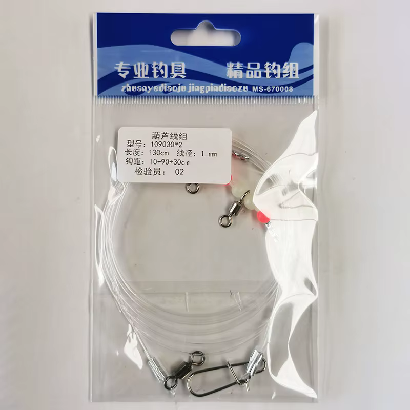 Sedal PD Calabaza Luminosa – Pesca en Mar - imagen 3