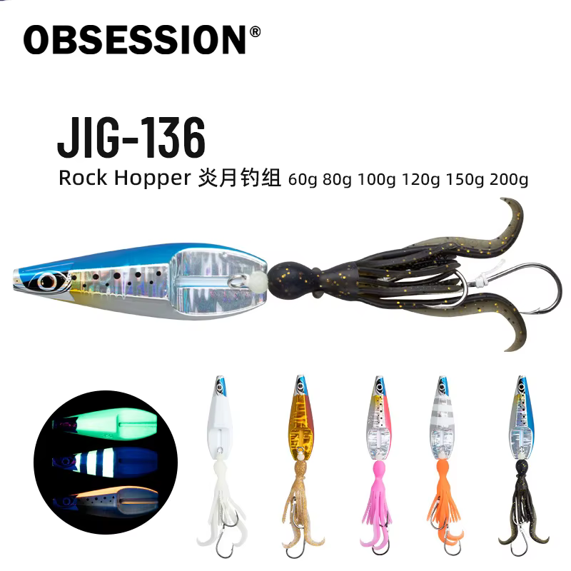 Obsession J136 Rock Hopper: Señuelo inchiku para spinning en mar - imagen 4