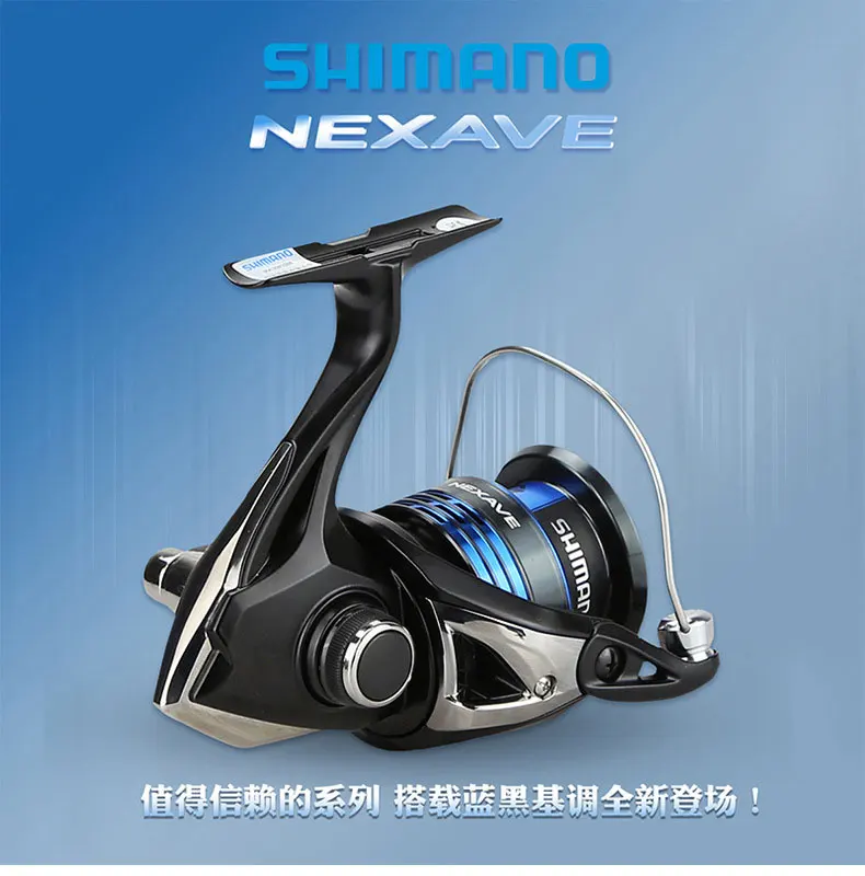 Carrete giratorio SHIMANO NEXAVE 3+1BB con acabado