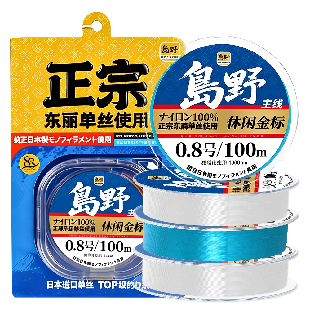 Bobina de la línea de pesca Thornsline con etiqueta dorada Toray y 100m de monofilamento de nylon