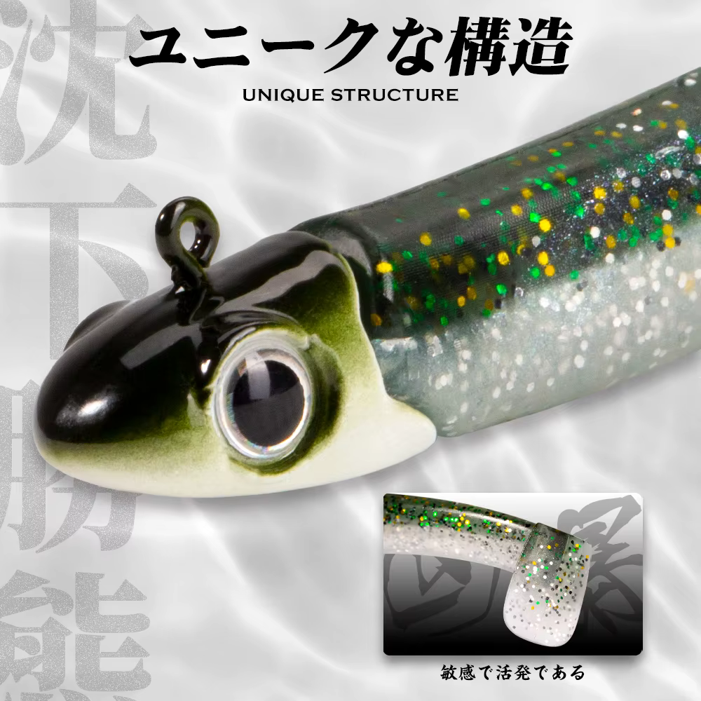 Hunthouse Jig Head Minnow Vinilo para Lubina Agua Salada - imagen 2