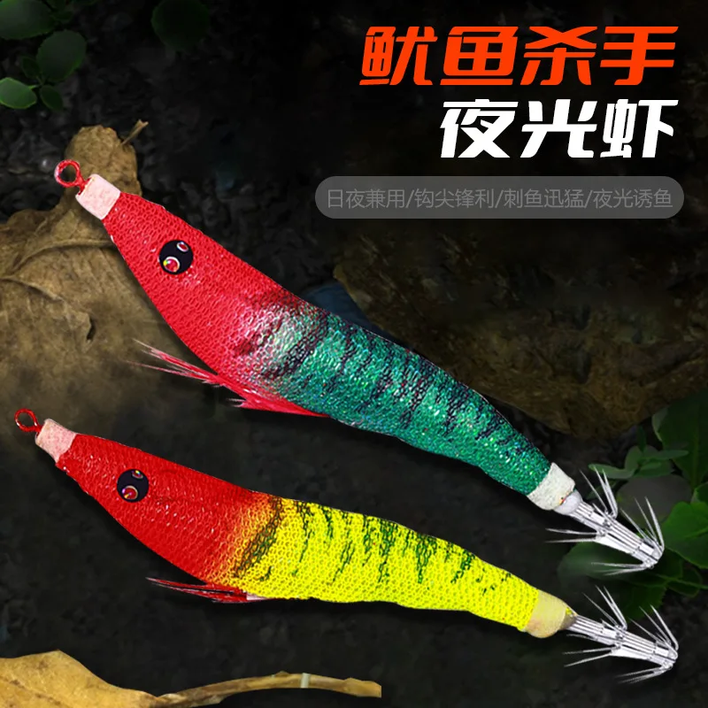 Kit completo de tubo de soplado UV y anzuelos para pesca marina