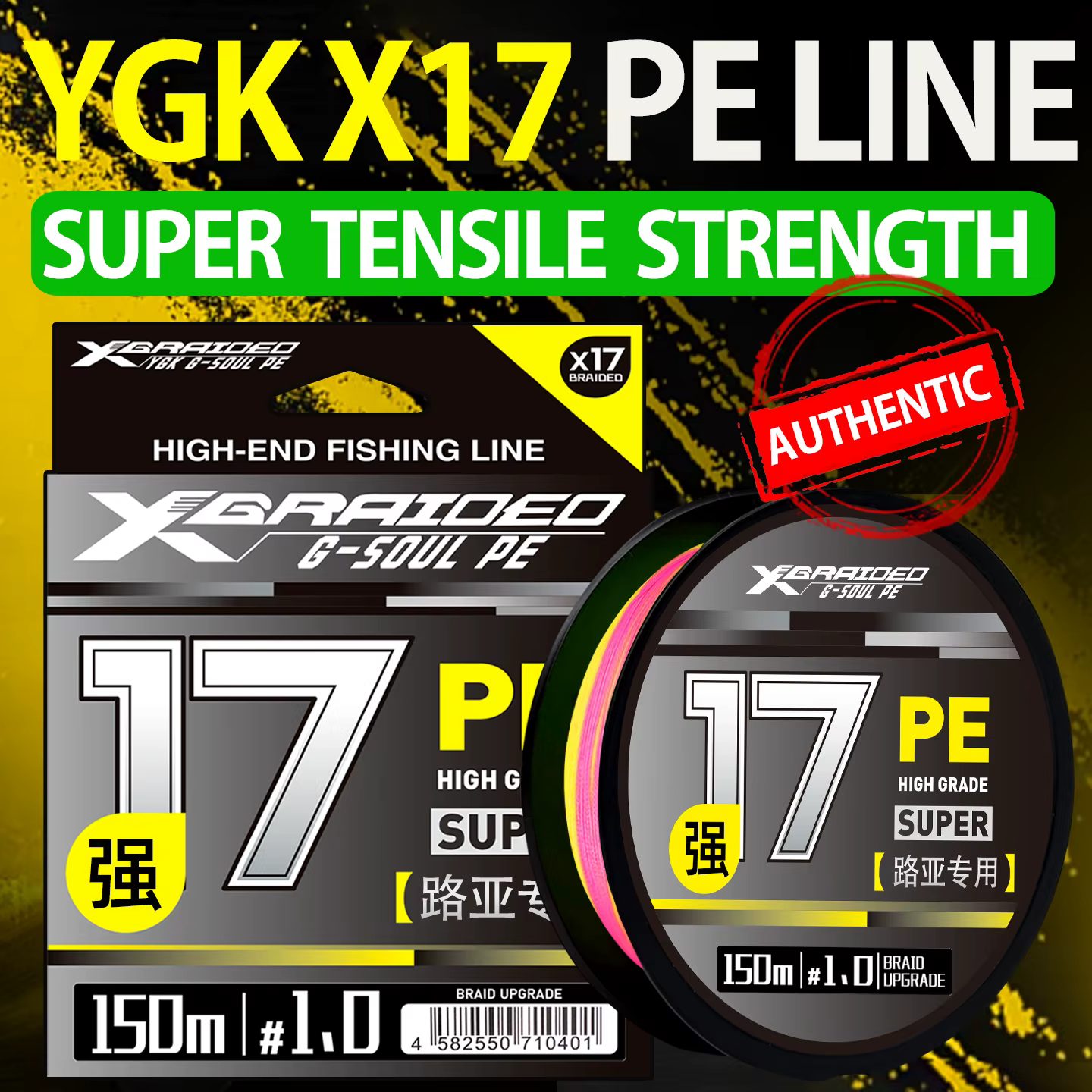 Sedal ultra trenzado YGK X17 – Multifilamento de PE para agua dulce y mar - imagen 4