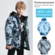 Chaqueta impermeable infantil de esquí cálida con capucha y cortaviento - imagen 5