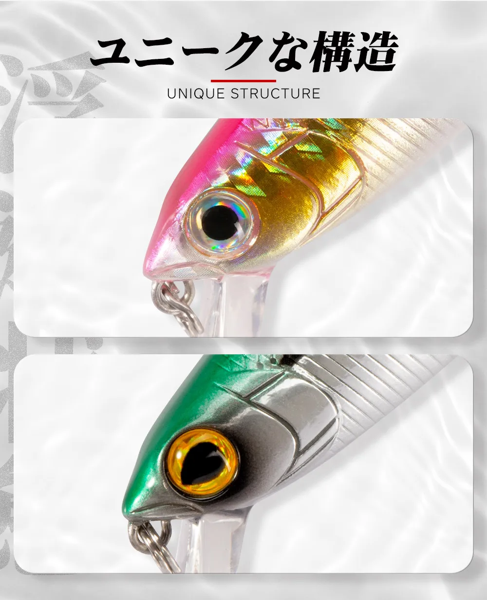 Variedad de medidas y perfil minnow