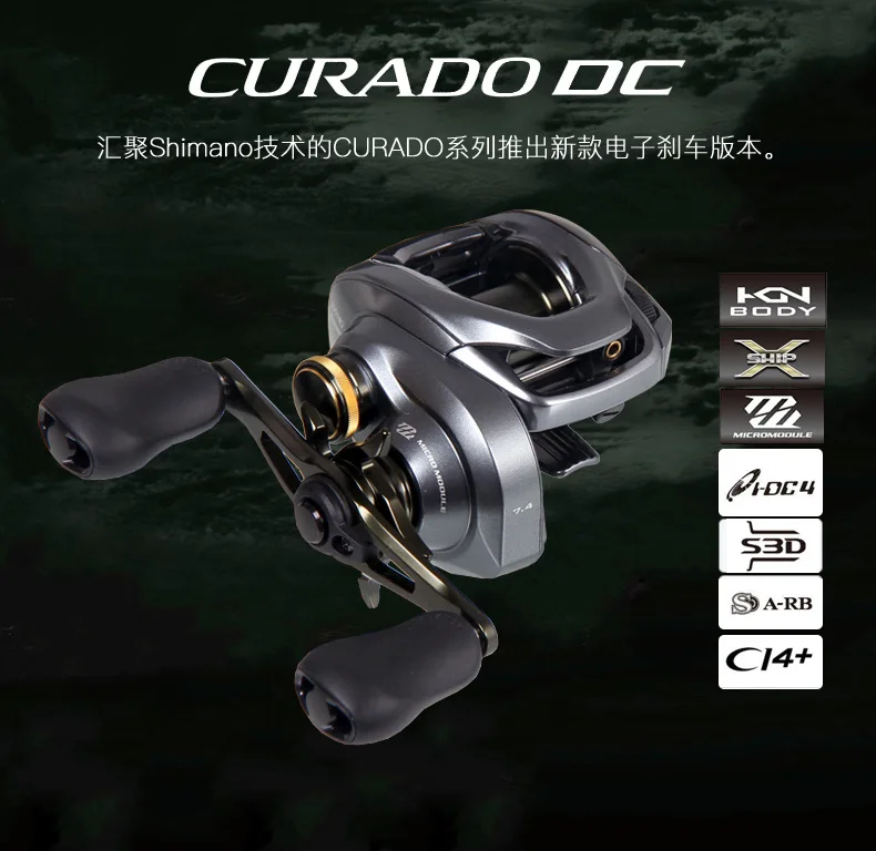 Carrete Shimano Curado DC con detalle del sistema de frenado