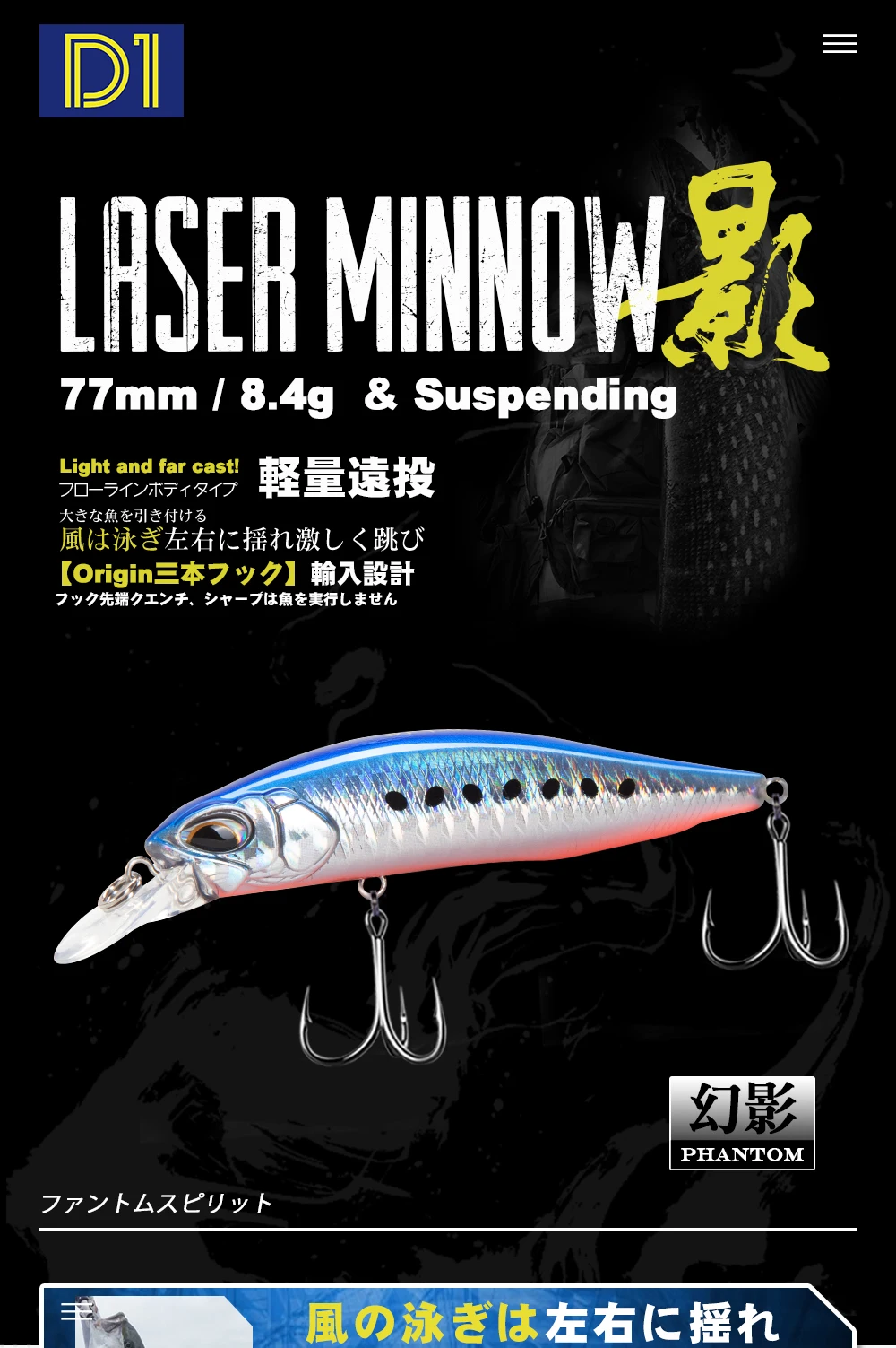 Señuelo tipo Minnow 77 mm