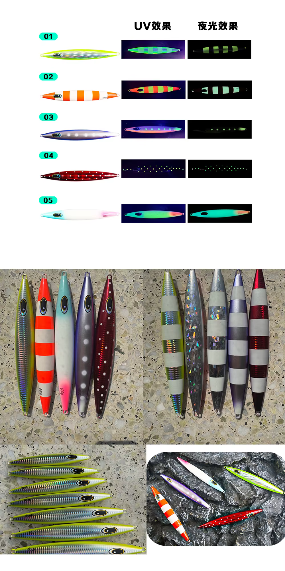 Señuelo artificial metálico para pesca lenta