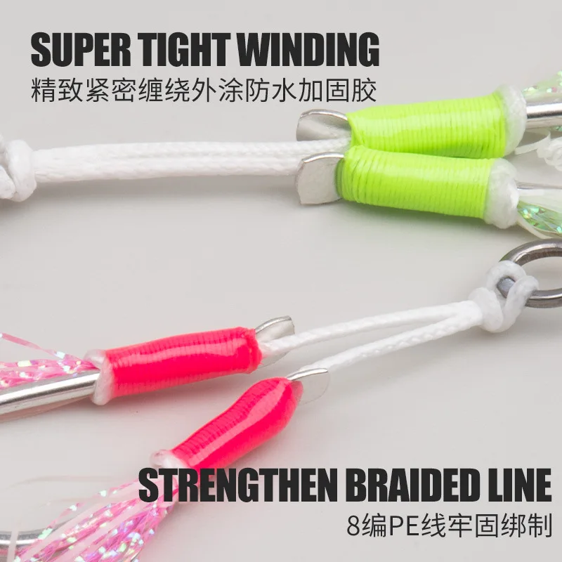 Anzuelos asistidos doble púas UV para slow jigging - imagen 4